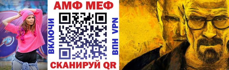 MEGA ONION  Чистополь  Amphetamine 98%  купить наркотик 