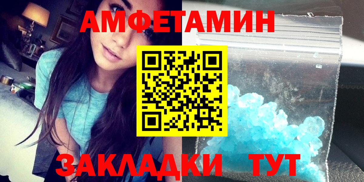 АМФ 97% Чистополь