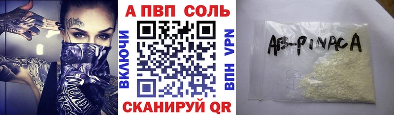 А ПВП СК  купить наркоту  Чистополь 