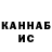 Кетамин ketamine Vova Pu
