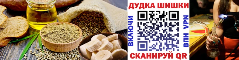 маркетплейс клад  ОМГ ОМГ зеркало  Чистополь  Canna-Cookies марихуана 