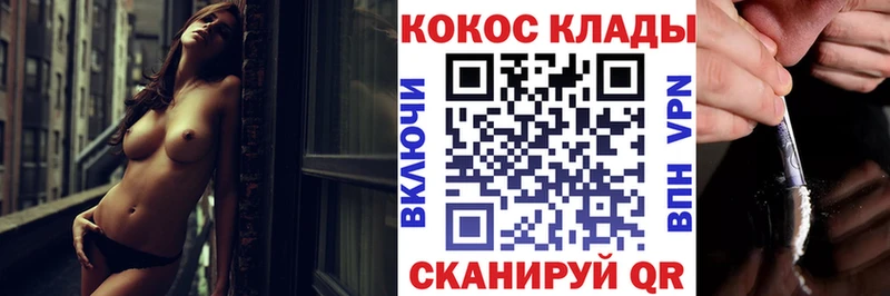 Cocaine Fish Scale  Чистополь 
