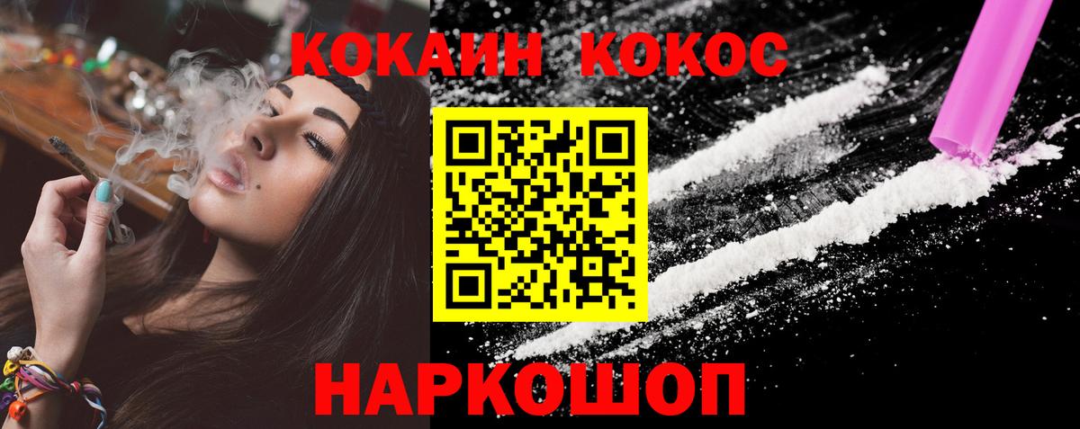 Cocaine Columbia Чистополь