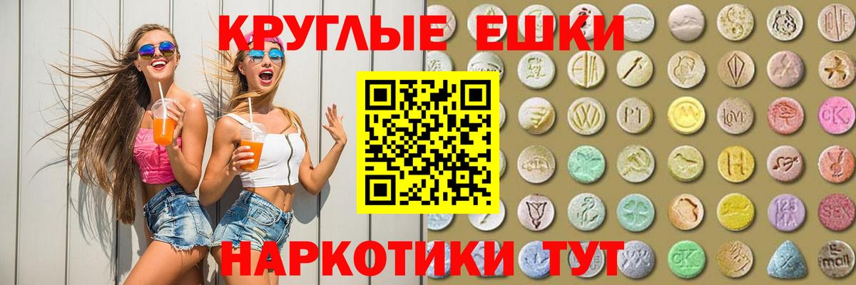 ЭКСТАЗИ mix  Вход с VPN  Ecstasy  даркнет какой сайт  Ecstasy louis Vuitton  Чистополь 