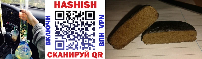 ГАШ hashish  хочу   Чистополь 