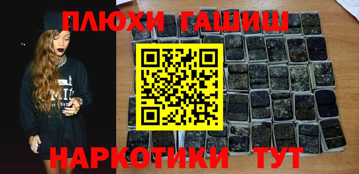 ГАШ VHQ Чистополь