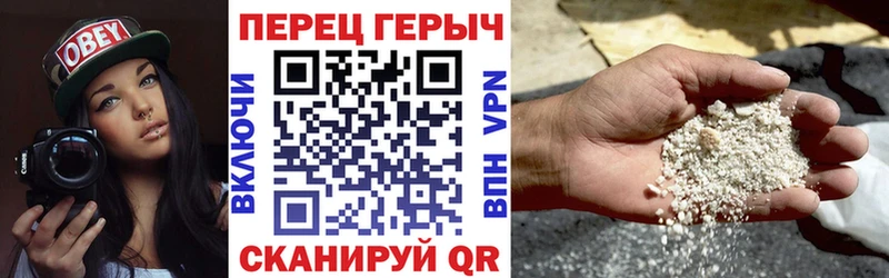 купить  сайты  Чистополь  Героин Heroin 