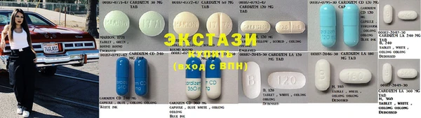 синтетический гашиш Алексин