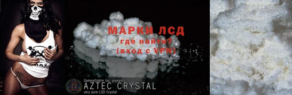 синтетический гашиш Алексин