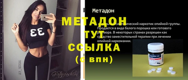 синтетический гашиш Алексин