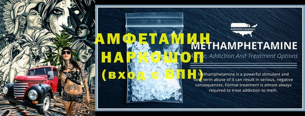 синтетический гашиш Алексин