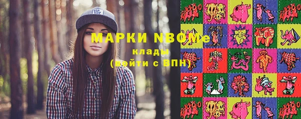 синтетический гашиш Алексин