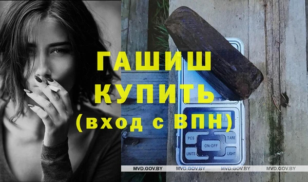 синтетический гашиш Алексин