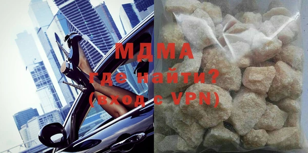 первитин Наволоки