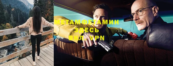 первитин Наволоки