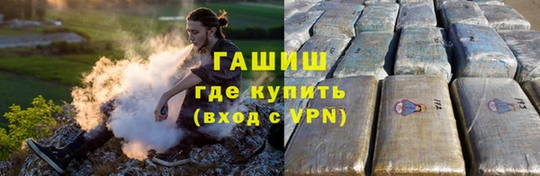 ГАЛЛЮЦИНОГЕННЫЕ ГРИБЫ Навашино