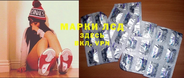 синтетический гашиш Алексин