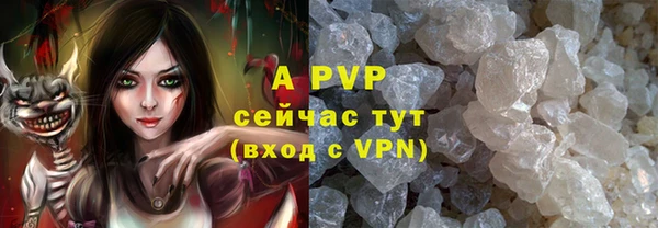 герыч Надым