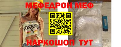 дурь Славянск-на-Кубани