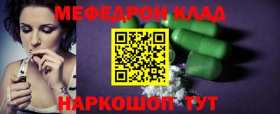 соль ск Северобайкальск