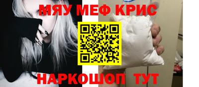 spice Славгород