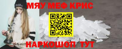 дурь Славянск-на-Кубани