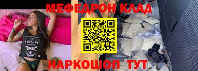 дурь Славянск-на-Кубани
