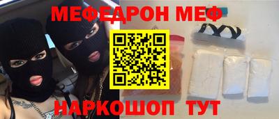 spice Славгород