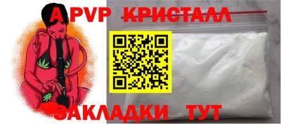 дурь Славянск-на-Кубани