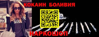 индика Сланцы