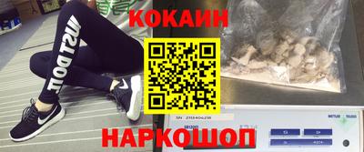 соль ск Северобайкальск