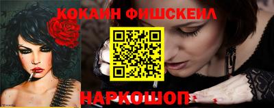 соль ск Северобайкальск