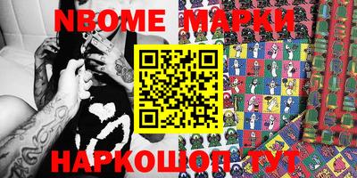 spice Славгород