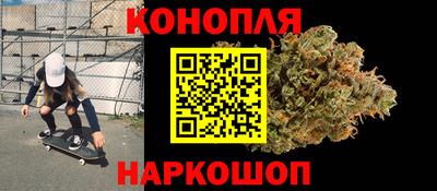 дурь Славянск-на-Кубани