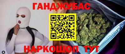 соль ск Северобайкальск
