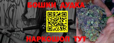 дурь Славянск-на-Кубани