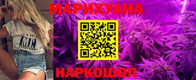дурь Славянск-на-Кубани