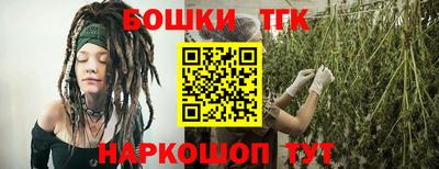 spice Славгород