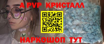 spice Славгород