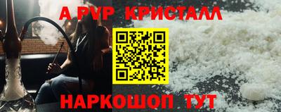 соль ск Северобайкальск