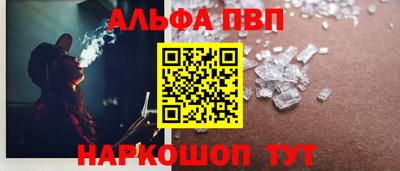 соль ск Северобайкальск