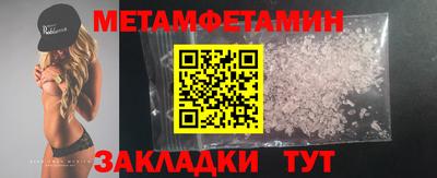 индика Сланцы