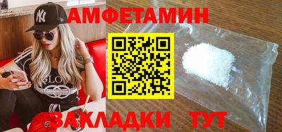 индика Сланцы