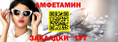 индика Сланцы