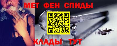 индика Сланцы