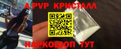spice Славгород
