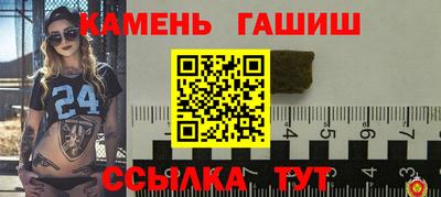 дурь Славянск-на-Кубани