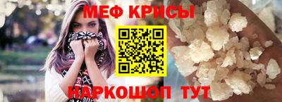индика Сланцы
