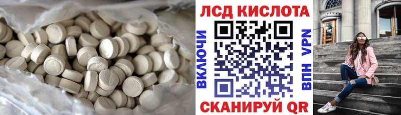 что такое   Чистополь  мега tor  Лсд 25 экстази ecstasy 