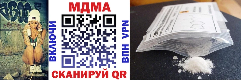 MDMA кристаллы  Чистополь 
